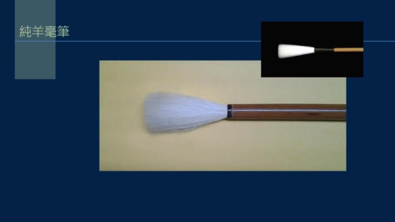 黄简讲书法如何选择毛笔,黄简新手选笔