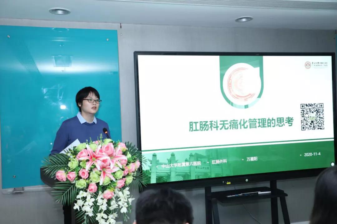 第七届GZDDW丨筑梦善行，率众前行——中国肛肠外科医师龙班第十四期圆满结业