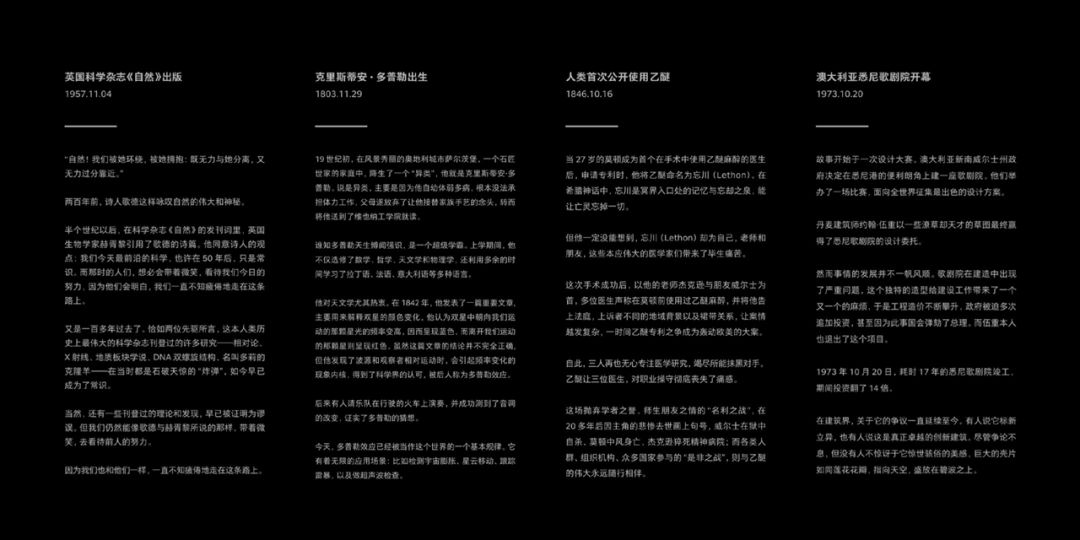 锤子手机发布会文稿,锤子发布会ppt完整版