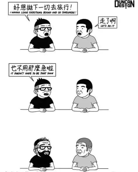 画“猥琐”漫画，却吸引500万粉丝围观：前方高能，引起不适！