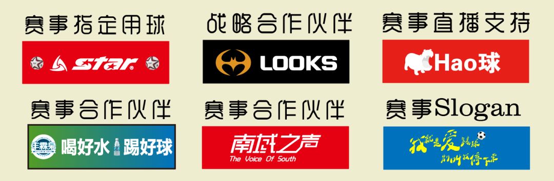 十六强诞生！昆明体育中心足球锦标赛综述｜积分｜射手｜16强对阵图