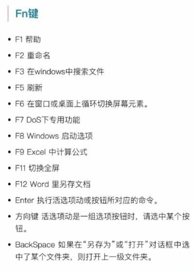 电脑键盘键的名称用途,电脑键盘各键的键名
