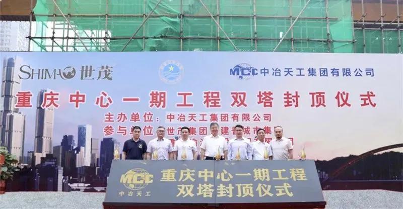 测评重庆中心▏从487米的云端会所看重庆是种怎样的体验?