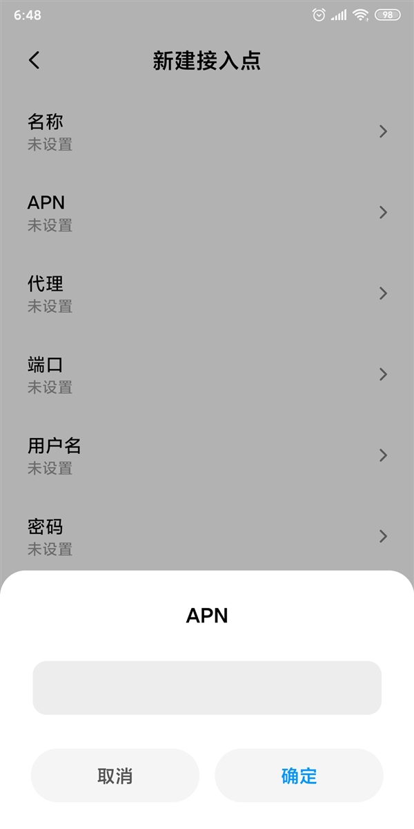 5g手机有必要这么快买吗,5g手机什么时候全面到来