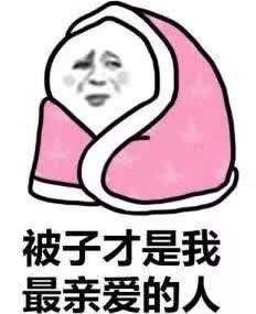 冷空气来了芜湖有中到大雨,超凶的冷空气来了浙江有影响吗