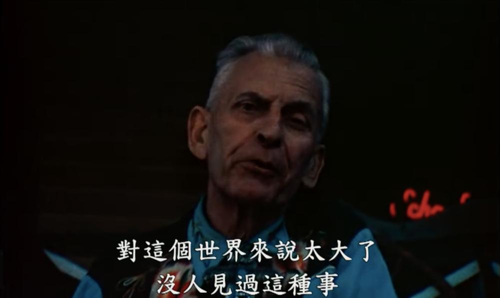 姓麻,伍德斯托克99摇滚音乐节