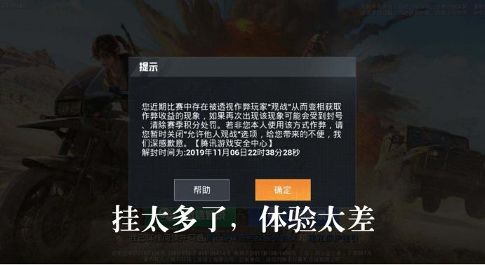 和平精英吃鸡怎么才能玩得更好,和平精英吃鸡怎么样才能玩好