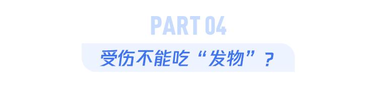 往伤口上撒盐撒辣椒粉,在伤口上撒盐有多疼