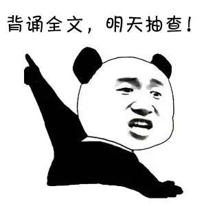 2019年第一首*脑洗**神曲，给你的舌头打了一个死结