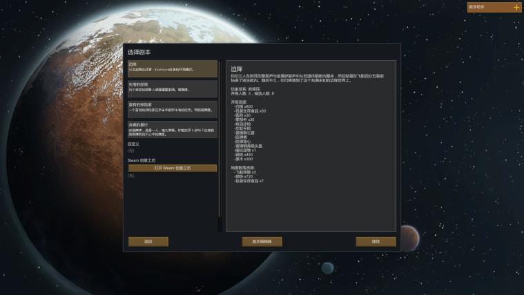 环世界rimworld防御布局,rimworld环世界推荐