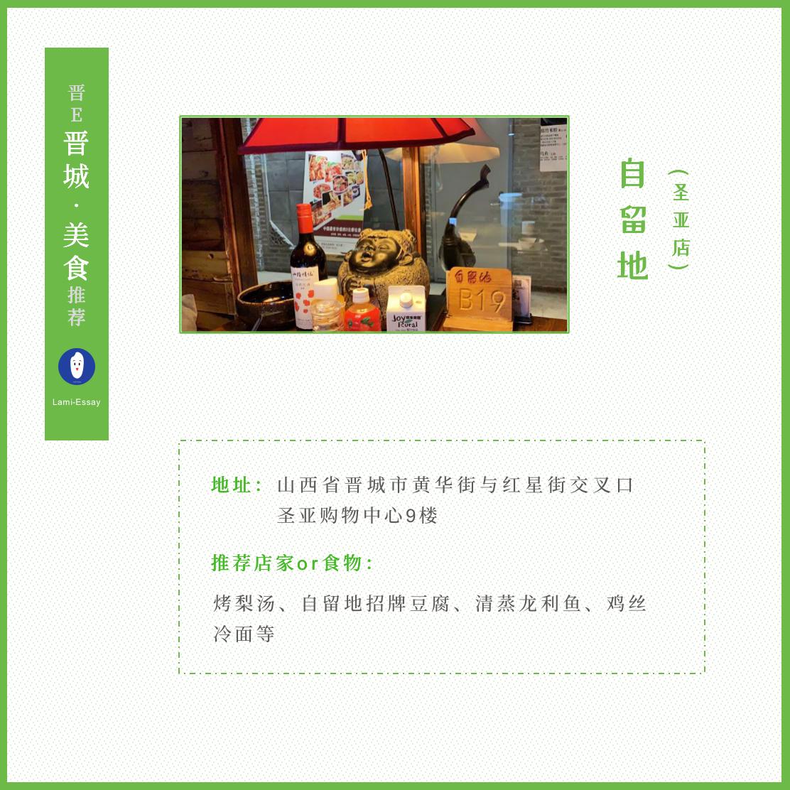 离晋城最近的挂壁公路,山西晋城挂壁公路