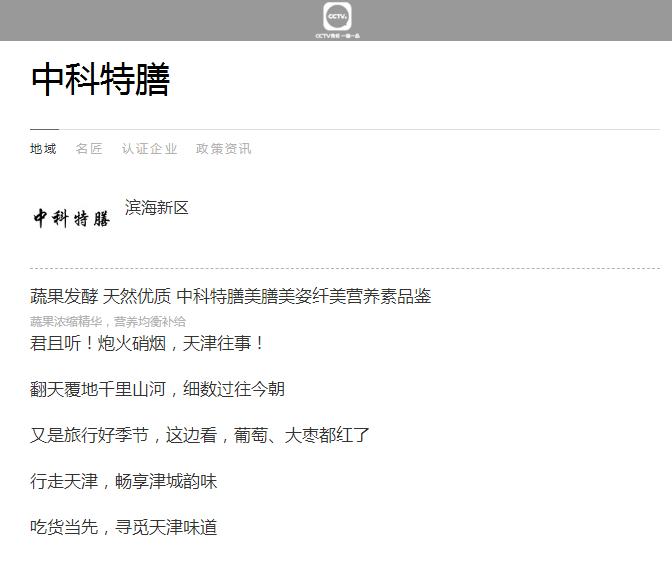 中科特膳背影哥简介,大佬背影哥