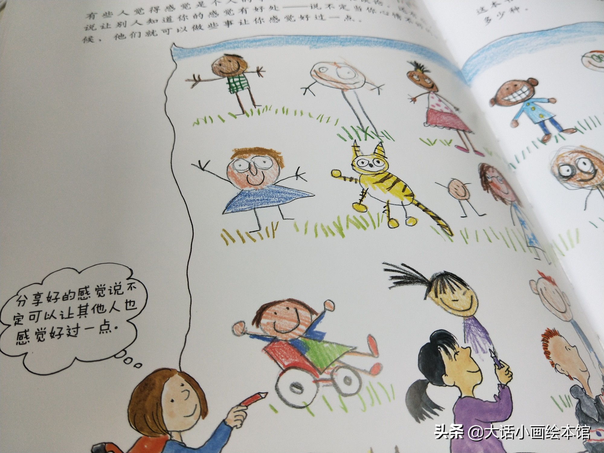 引导孩子负面情绪的绘本,这套绘本让孩子告别胆怯乱发脾气