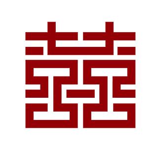 囍字正着贴还是倒着贴,大喜之日怎么祝贺