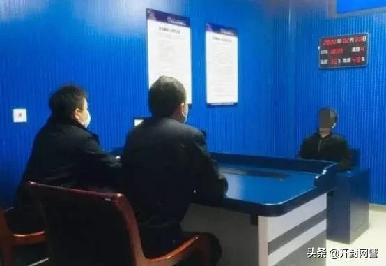 利用额温枪实施网络诈骗，网警严惩不贷！