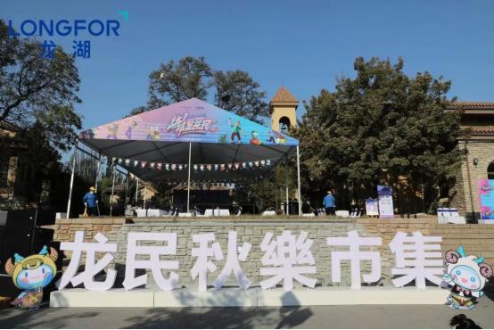 空间匠人龙湖|我对话了5位龙民，终于发现了龙民节爆火背后的底层秘密