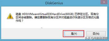 u盘装苹果系统硬盘怎么分区,u盘给硬盘分区教程