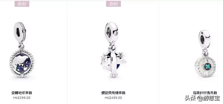 潘多拉首饰价格及图片,潘多拉首饰中国同款