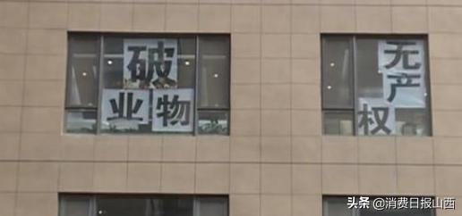 太原茂业天地高空坠物,太原茂业高空坠物