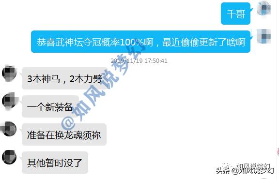 梦幻西游：姑苏城更新“龙魂护盾蛇卵”，齐云楼第1扇子转花果山