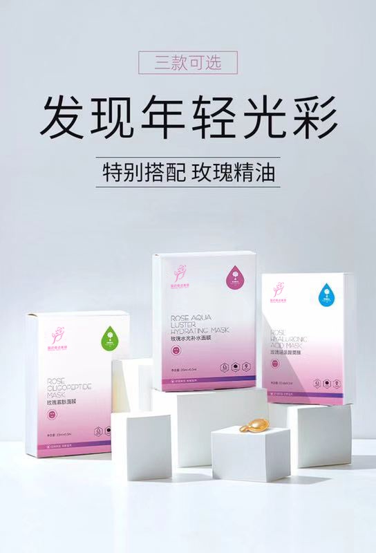 国药优选结合国药本草，流量变现提升卖家市场