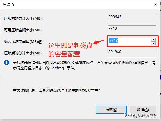 官方winpe怎么格式化硬盘,windowspe怎么格式化硬盘
