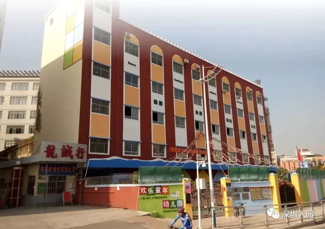 深圳幼儿园可以插班吗,深圳幼儿园学位申请需要什么条件