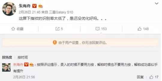 三星手机支付宝指纹支付失败,三星指纹支付解决了吗