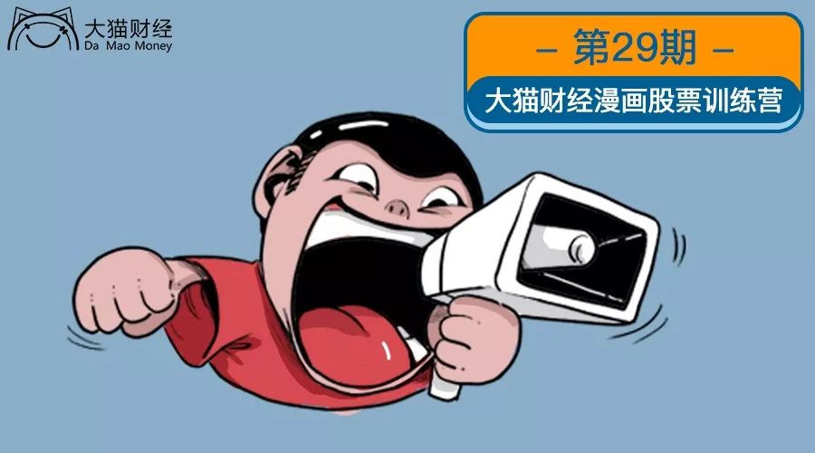 漫画股票入门基础知识,a股金叉交易法则