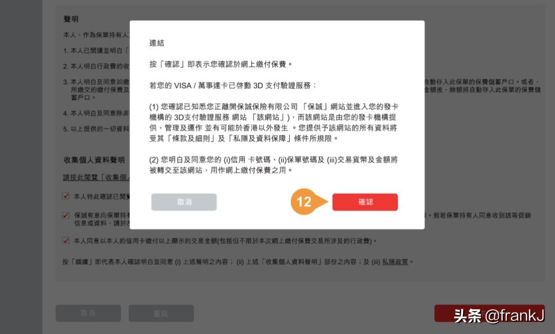 淇濊瘹淇濆崟缁垂,淇濊瘹缁垂閫夐」
