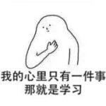 啥是专本连读,专本连读和专本套读的区别