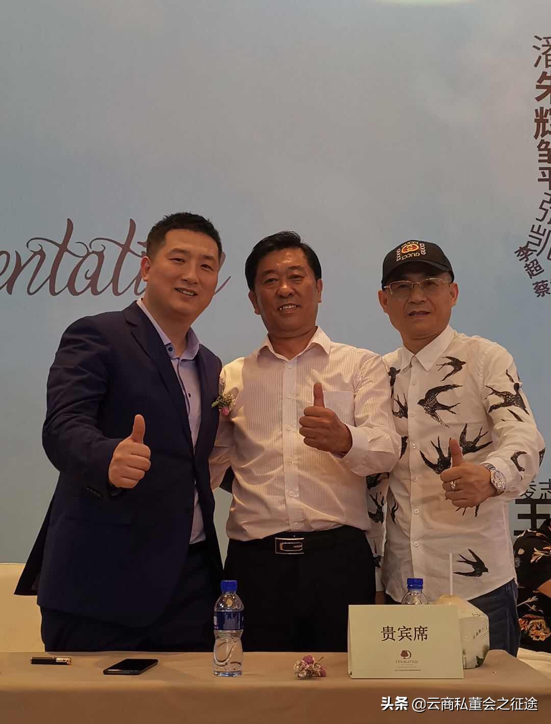 燕鹏飞老师受邀出席私董会学员企业融成集团新品发布会