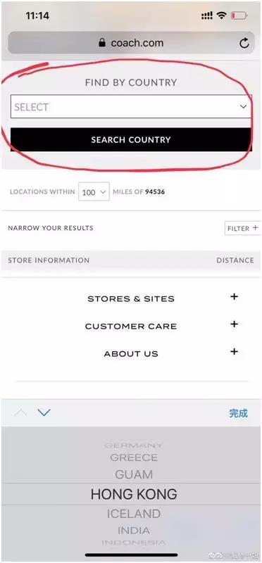 蔻驰(Coach)T恤涉嫌分裂中国,刘雯宣布终止合作