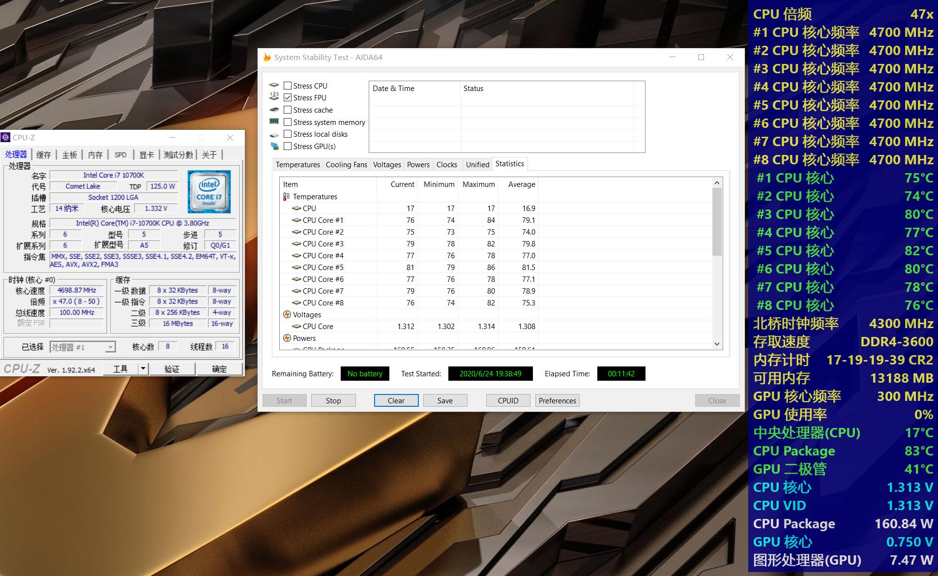 威刚一体式水冷测评,可以畅快玩游戏的笔记本电脑