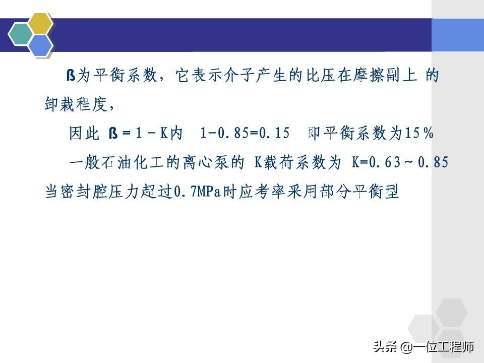 机械密封工作原理和结构,机械密封的原理及安装视频