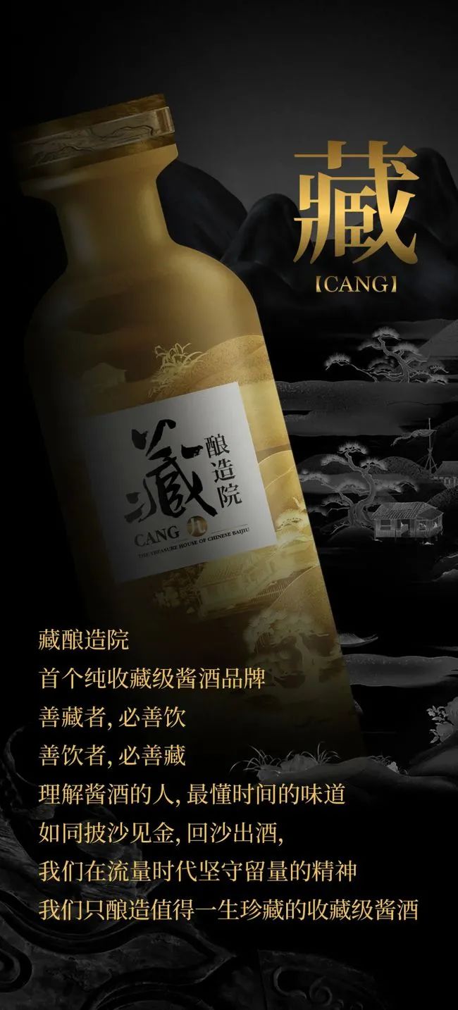 富邑、誉加“换思路”，天鹅庄直接“染酱！”|卖酒狼关注