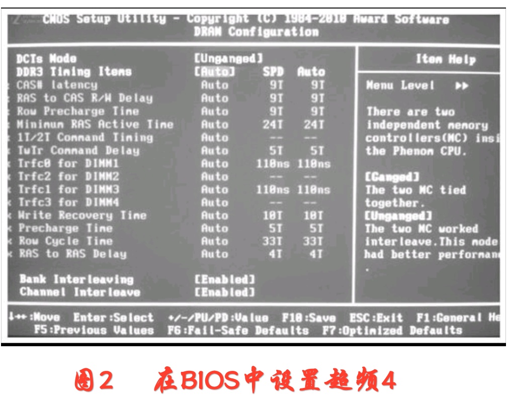 超频和开核同时进行吗,开核超频