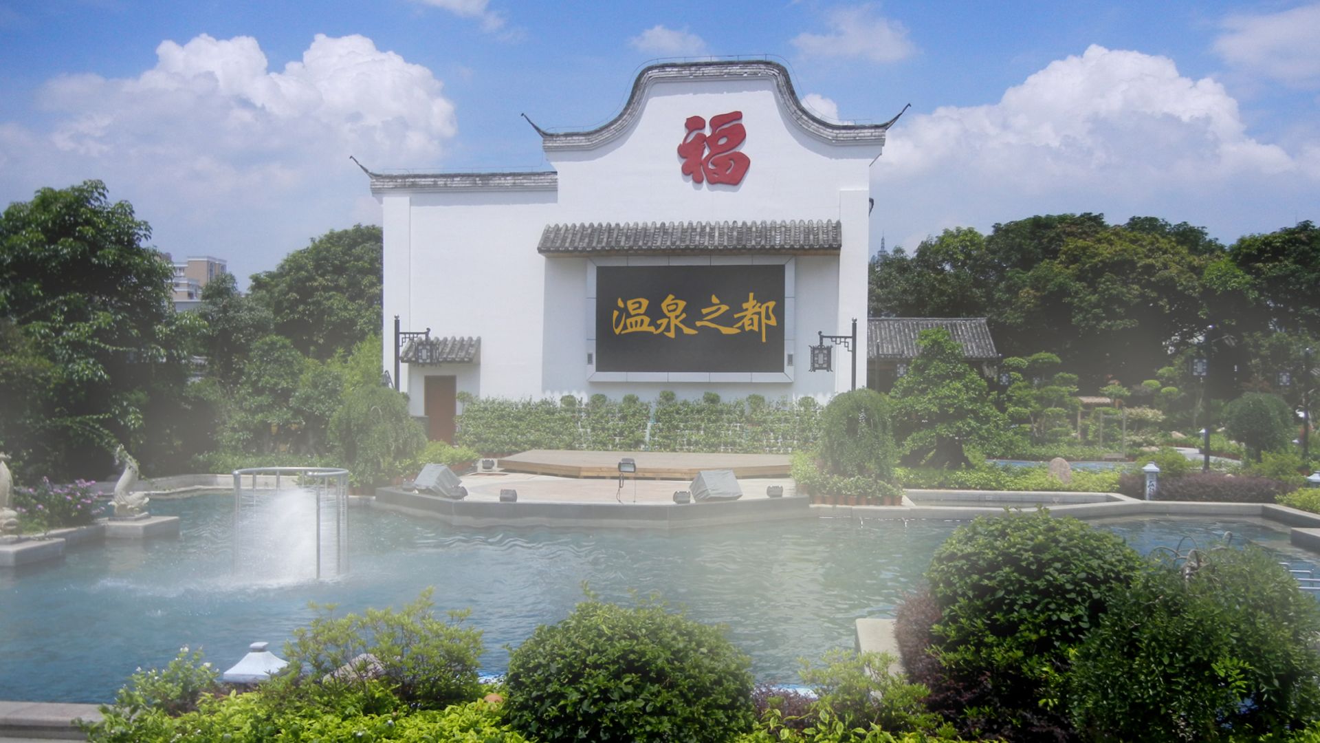 福州大东湖海洋温泉度假村,福州哪里有单独包间的温泉