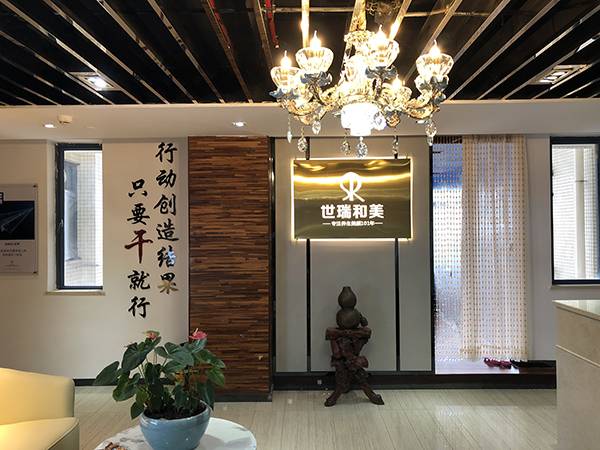 玉颜术抗衰,玉颜术品牌大全