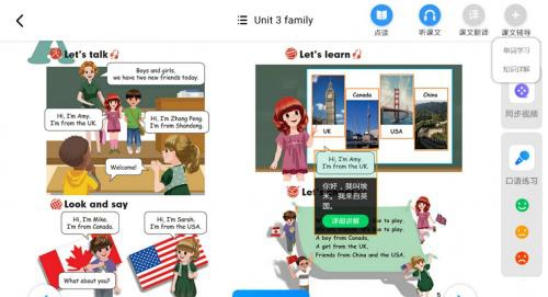 新一代学习旗舰——读书郎教育直播平板C25震撼上市