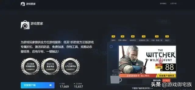 steam管家和steam是不是一样的,steam管家是不是诈骗