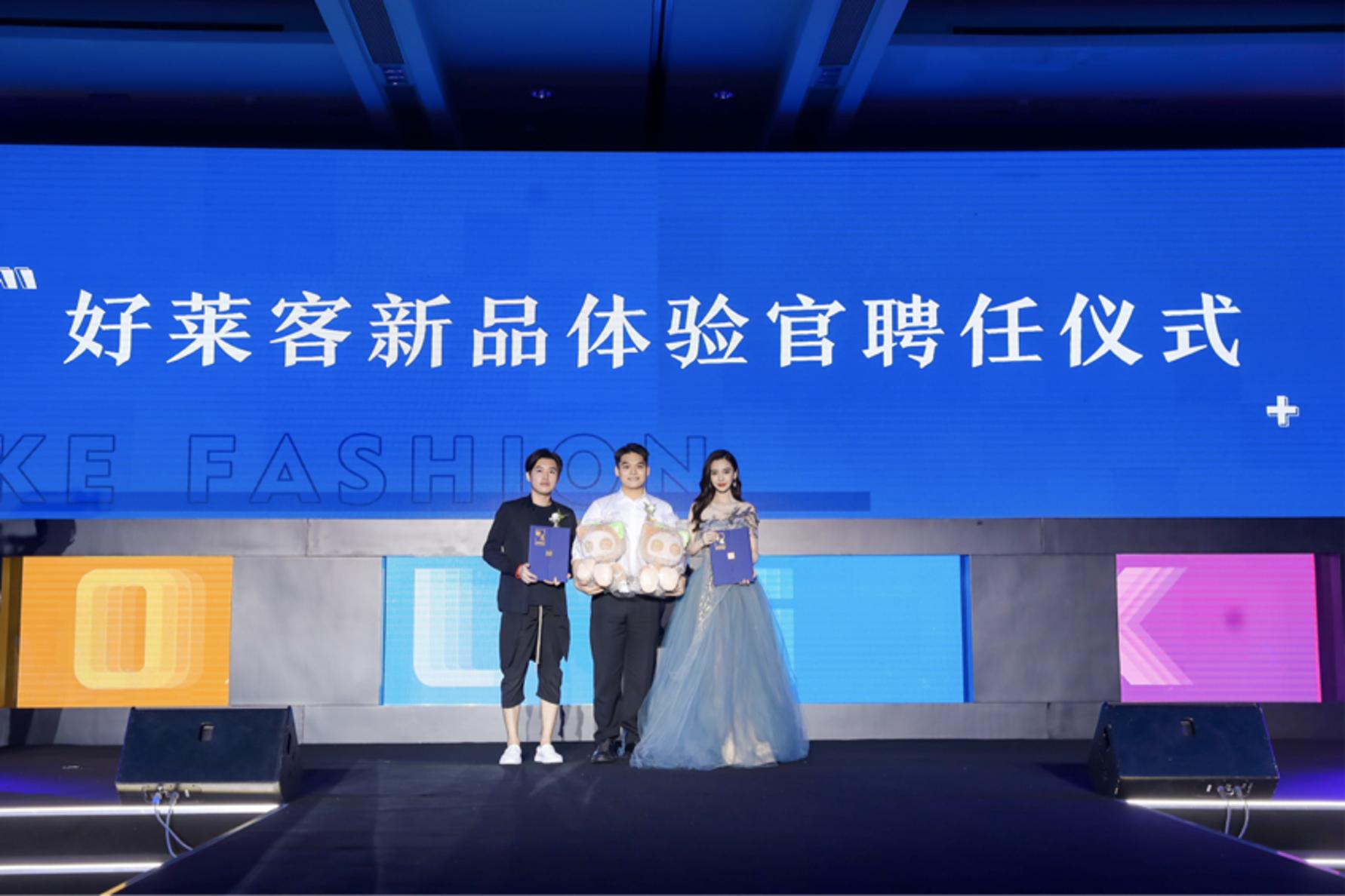 好莱客新品展示视频,好莱客春季潮生活