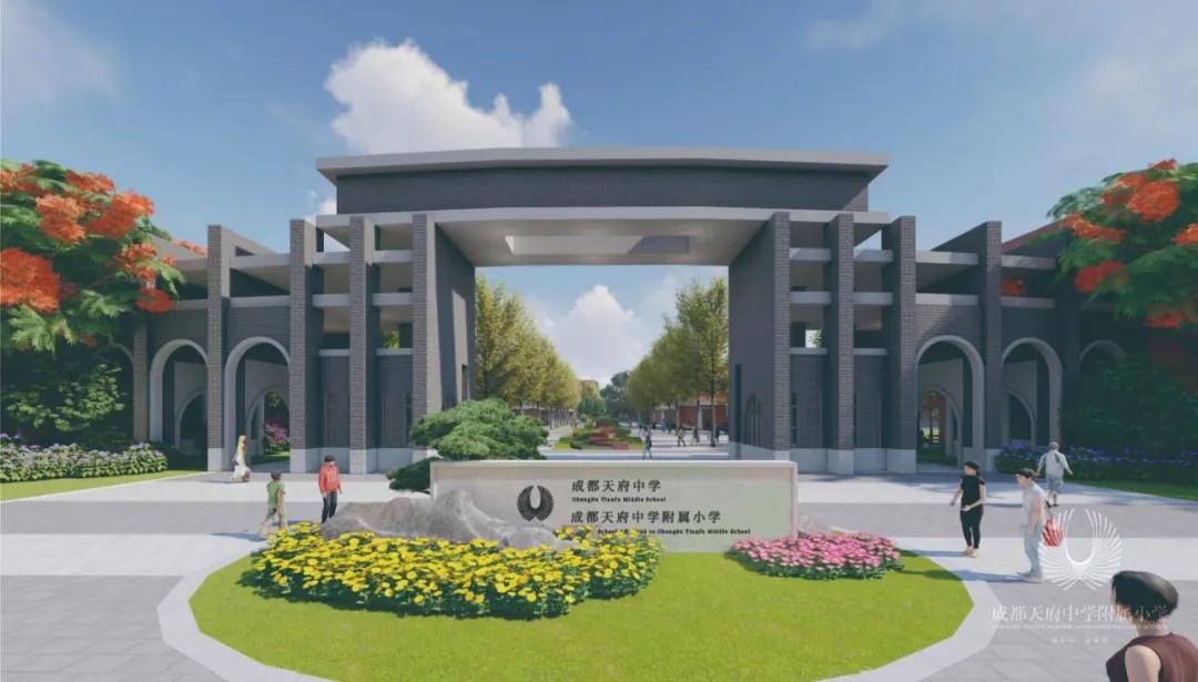 明年开学的天府中学附属小学怎么样？我们跟陆枋校长聊了聊