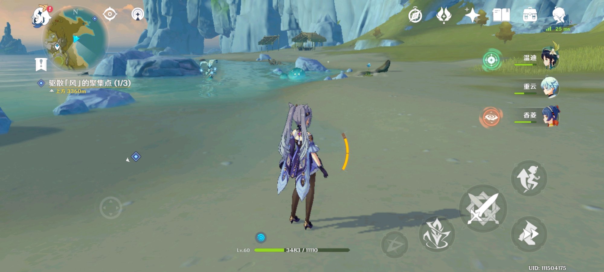 塞尔达+怪物猎人版的《原神》，安柏的姐姐登上了宣传图