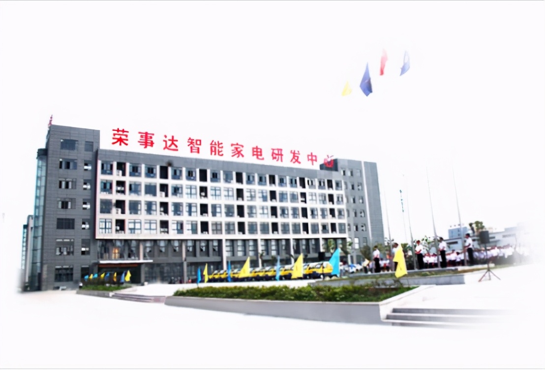 荣事达卫浴有什么优势,荣事达卫浴排第几名