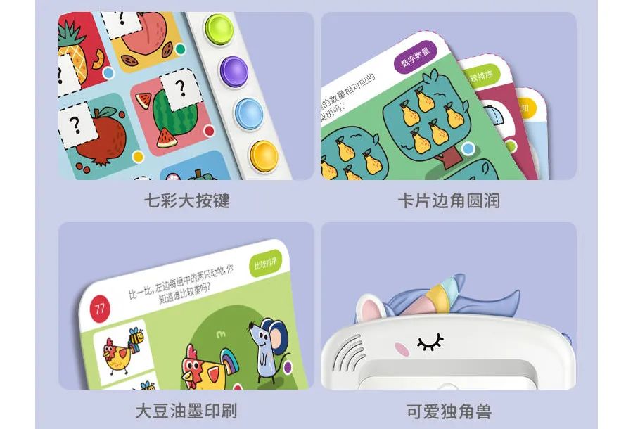 益智启蒙玩具测评,玩玩具开发智力