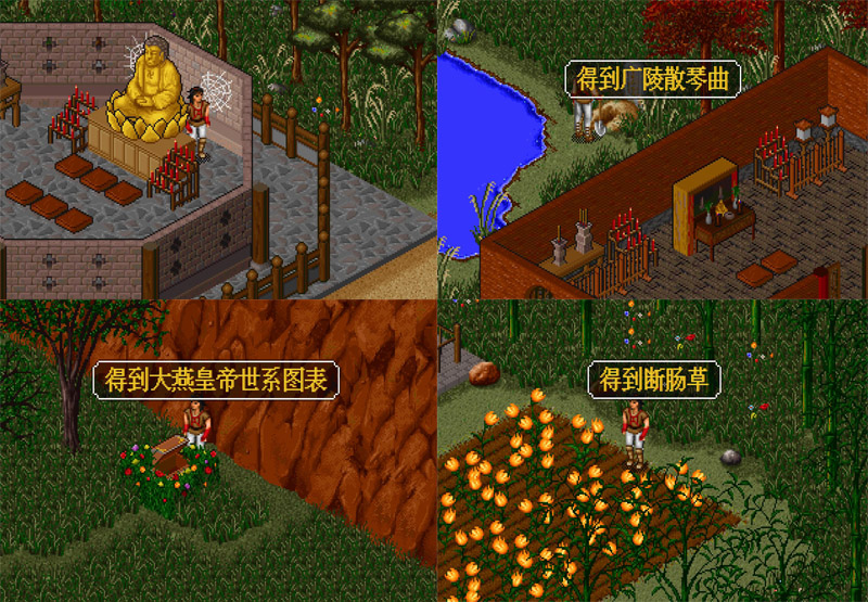 让人抓狂的游戏,游戏中的锁妖塔