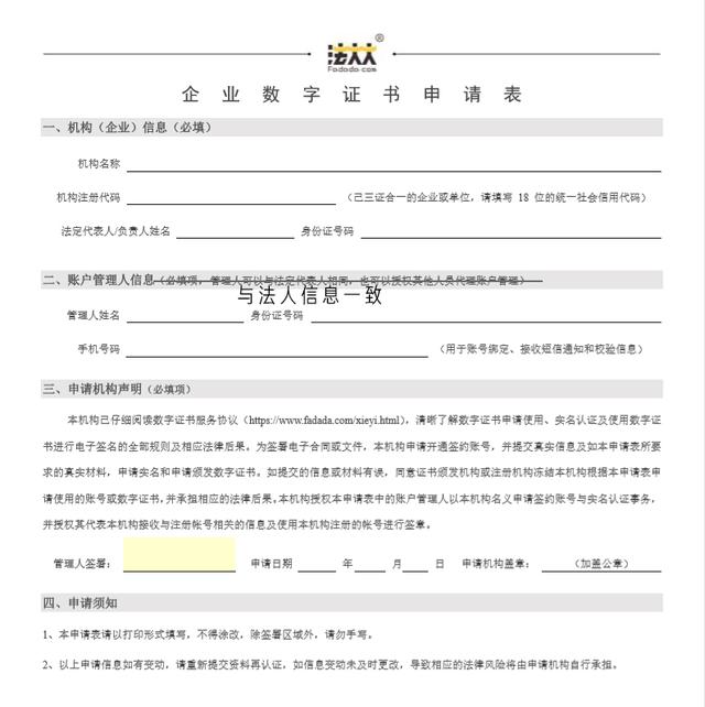 头条小店入驻标准,头条小店小程序入驻