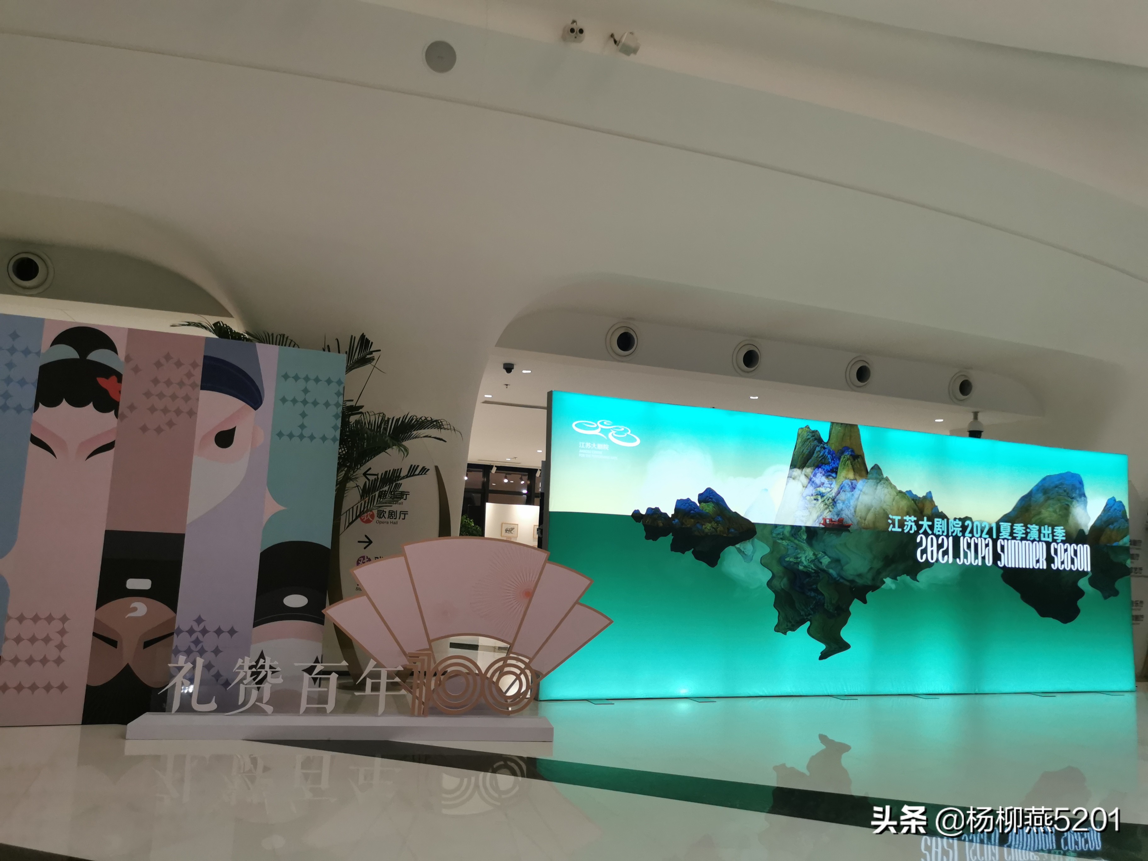 江苏大剧院综合体,江苏大剧院布局