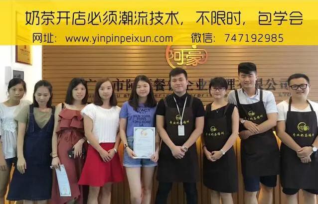 零基础开冷饮店,开冷饮店培训排行